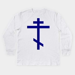 Orthodox Cross (Navy Blue) Kids Long Sleeve T-Shirt